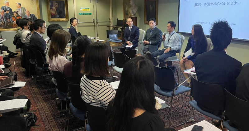 JSPS London Seminar for postgraduate students and early-career researchers in the British Isles 